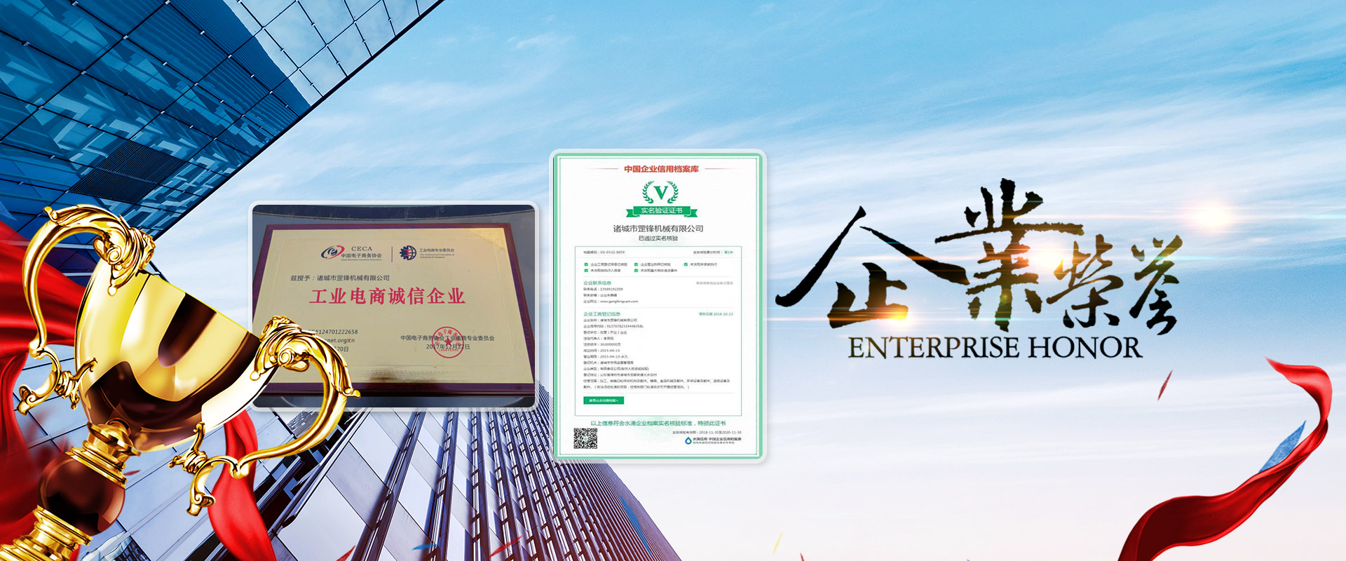 昆明善德永益科技開發有限公司